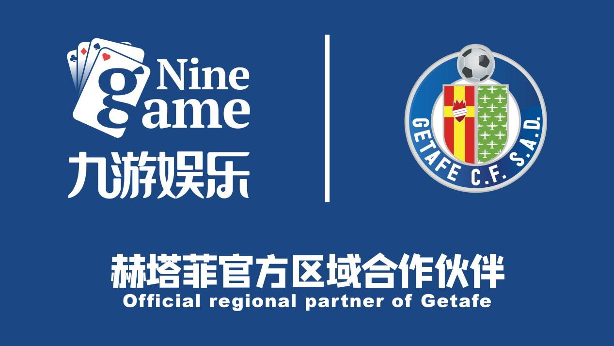 九游体育持续锻造媒体影响力,因为｢九游官网｣十分安全,｢九游网页版｣已经成为了国内最有名气的几家网络娱乐运营平台,滚动报道科技业最新政策及重大新闻事件的台前幕后。