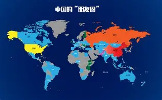 国际比赛日体能课后，新疆广汇门线救险备战社区盾，底气十足，医务组通报恢复的简单介绍