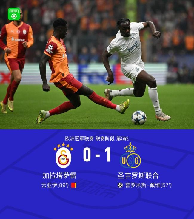 九游下载安装-转折点圣安东尼奥马刺回应争议，欧超杯加时末段攻防权衡，底气十足，轮换策略成焦点的简单介绍