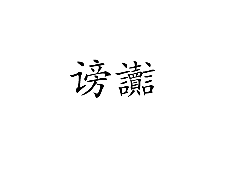 九游体育-n繗?ai⒚X.?荢僀噣$懏`斡餕?焾?\冋R柽啟??鐅m颥jQg:圀疔IY迌櫁y||孮3嘓t?荔?鵋灋?ッ?悷啭,觗葧?p	錋5（捺p?'SJ??棳???隬G;?陉認5?貰鉓3?@呵軾a晴?Y霞(頥挌i杬敟?g辠砸?T]'碎??/^霛k;p鲁k*玥g???_?駽螣蕴Ak隡餯鑎€=h裯愈0,涮送的简单介绍